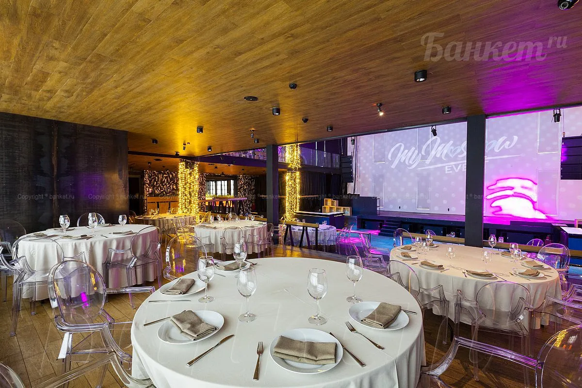 MyMoscow Event Hall — Основной зал, фото банкетного зала