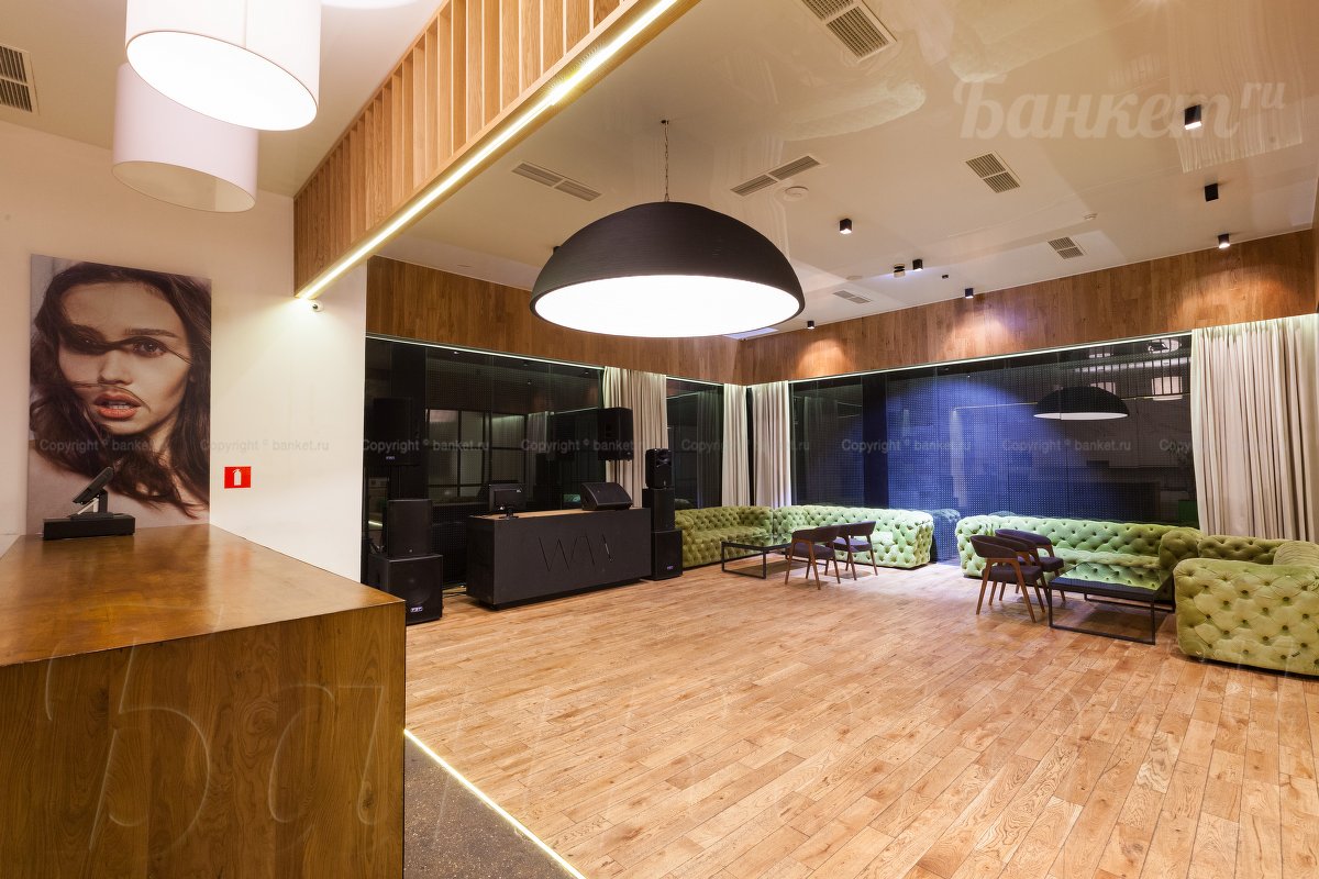 Зал Студия — MyMoscow Event Hall