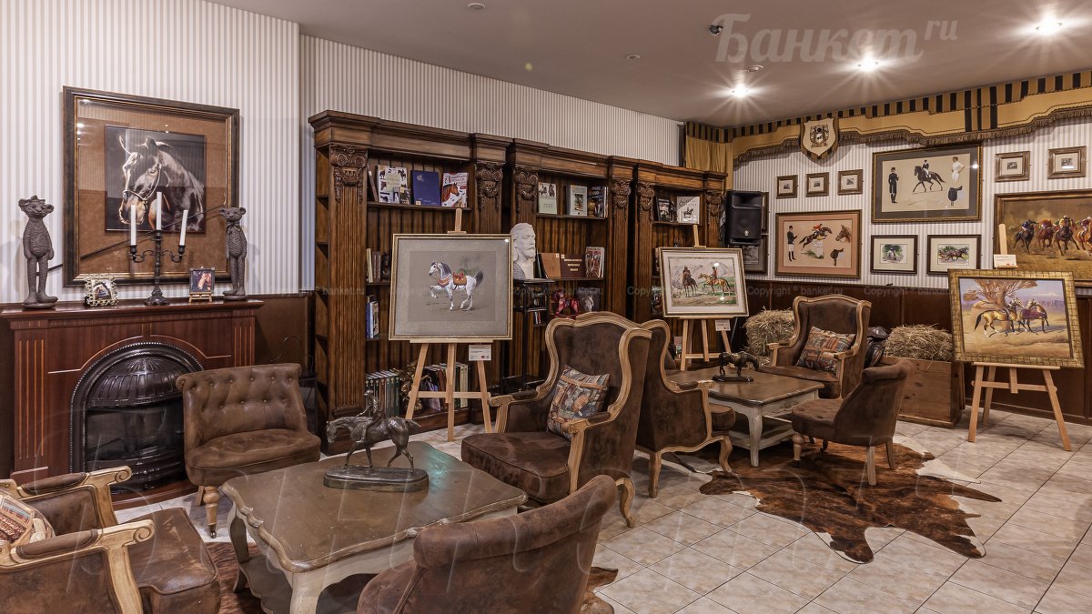Зал Библиотеки — Art and Horses