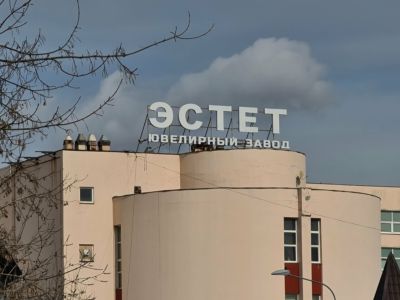 Арт-площадки от Ювелирного Дома Эстет