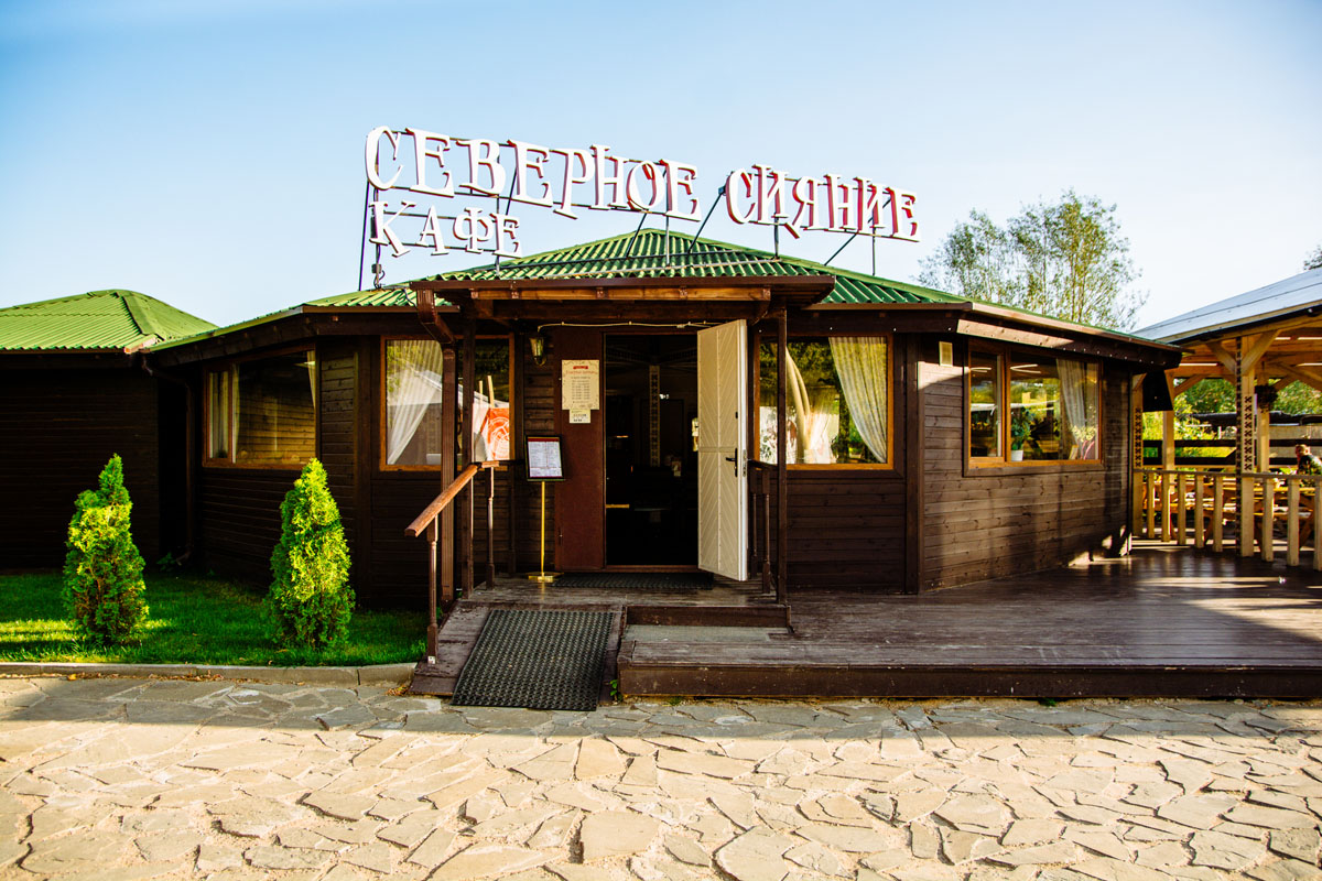 Ресторан Северное сияние — Парк Сказка