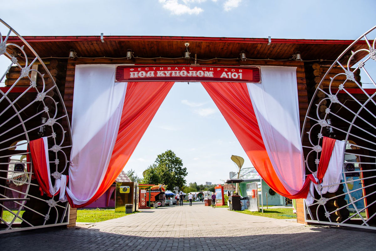 Территория Парка — фото 7