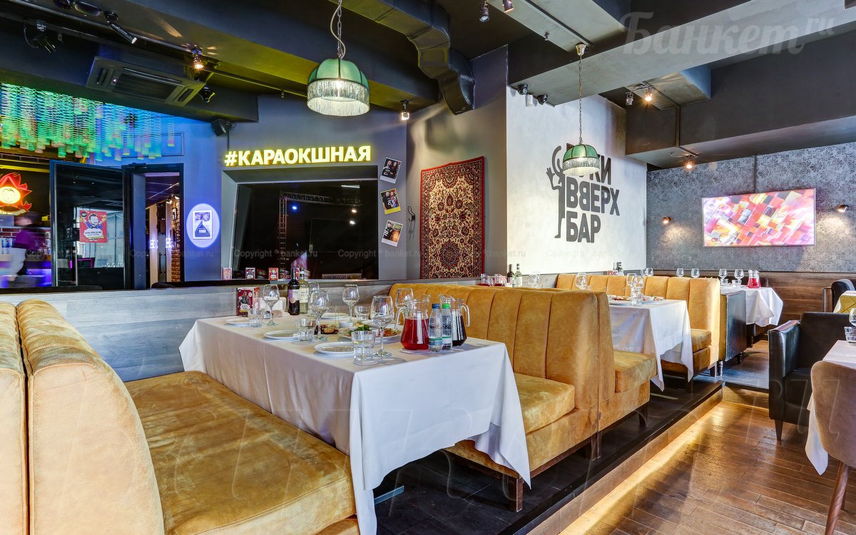 Руки Вверх бар — фото 15