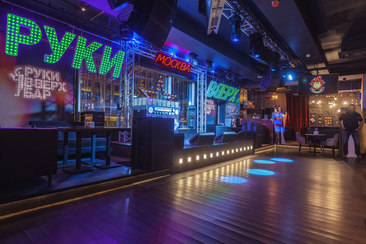 Руки Вверх бар — фото 16