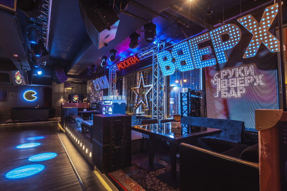 Руки Вверх бар — фото 17