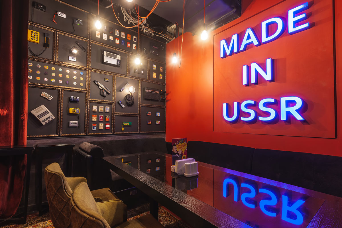 Руки Вверх бар — фото 23