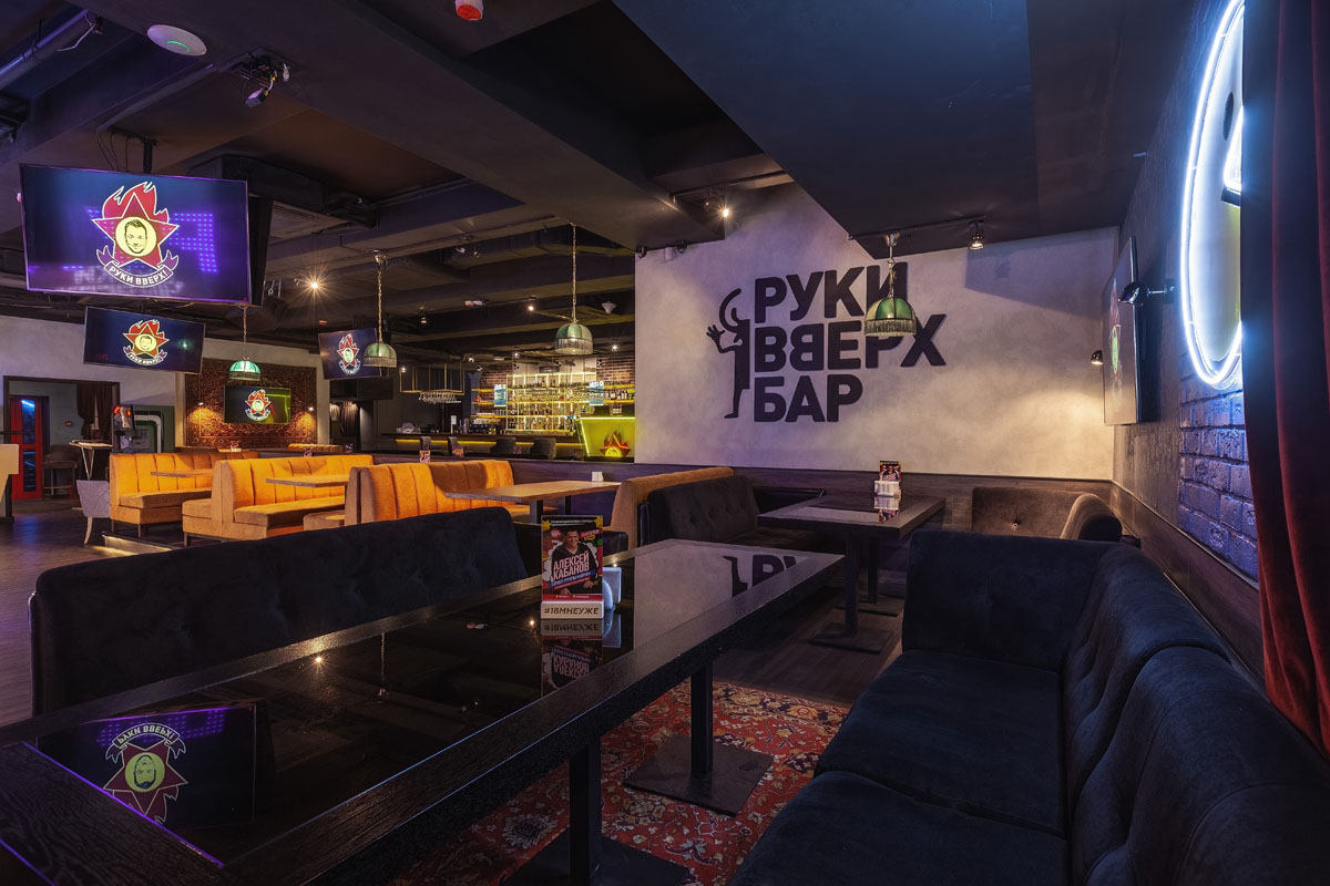 Руки Вверх бар — фото 27