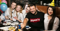 Руки Вверх бар