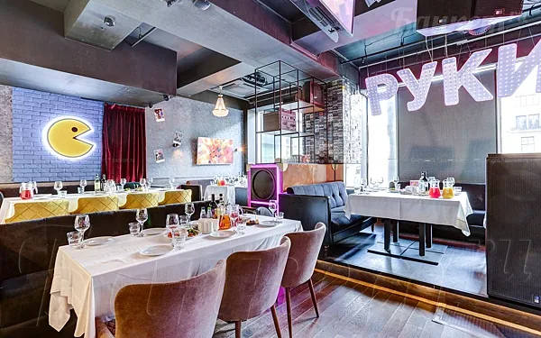 Руки Вверх Бар, Руки Вверх бар — фото