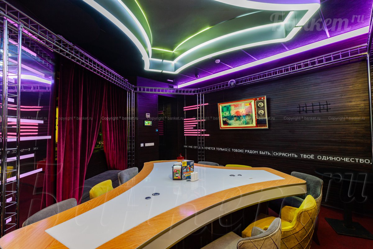 Вип 1 — Руки Вверх Бар