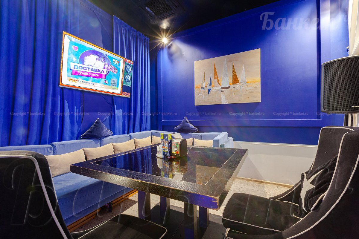 Вип 2 — Руки Вверх Бар