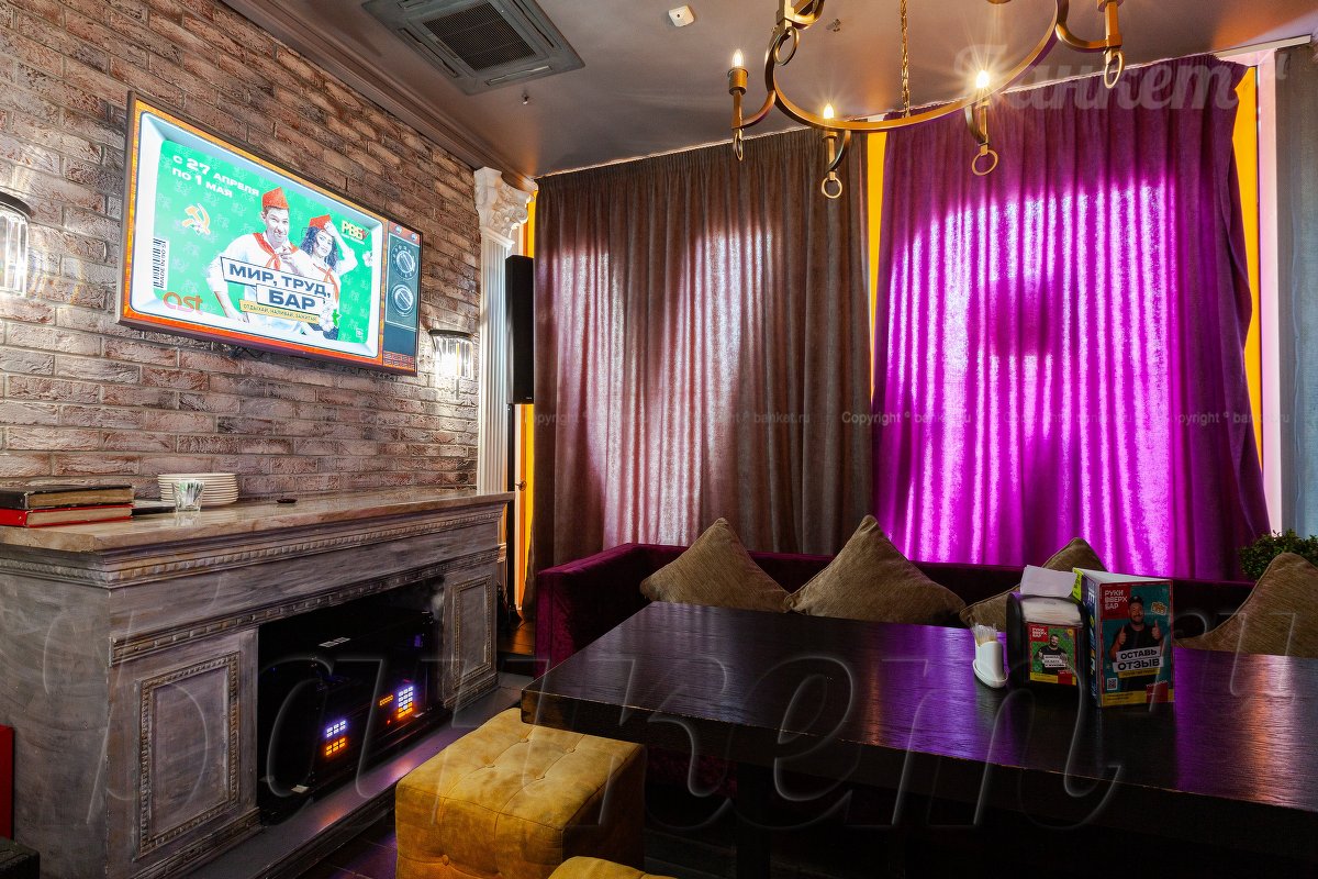 Вип 4 — Руки Вверх Бар