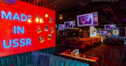 Основной зал — подробнее о зале