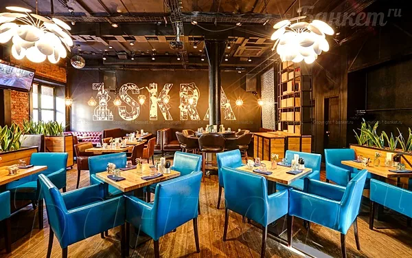 Лофт Искра — Iskra Bar, Москва