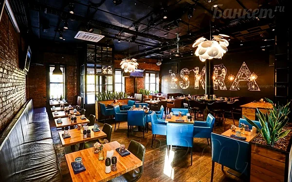 Лофт Искра — Iskra Bar, Москва