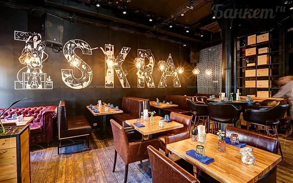 Лофт Искра — Iskra Bar, Москва