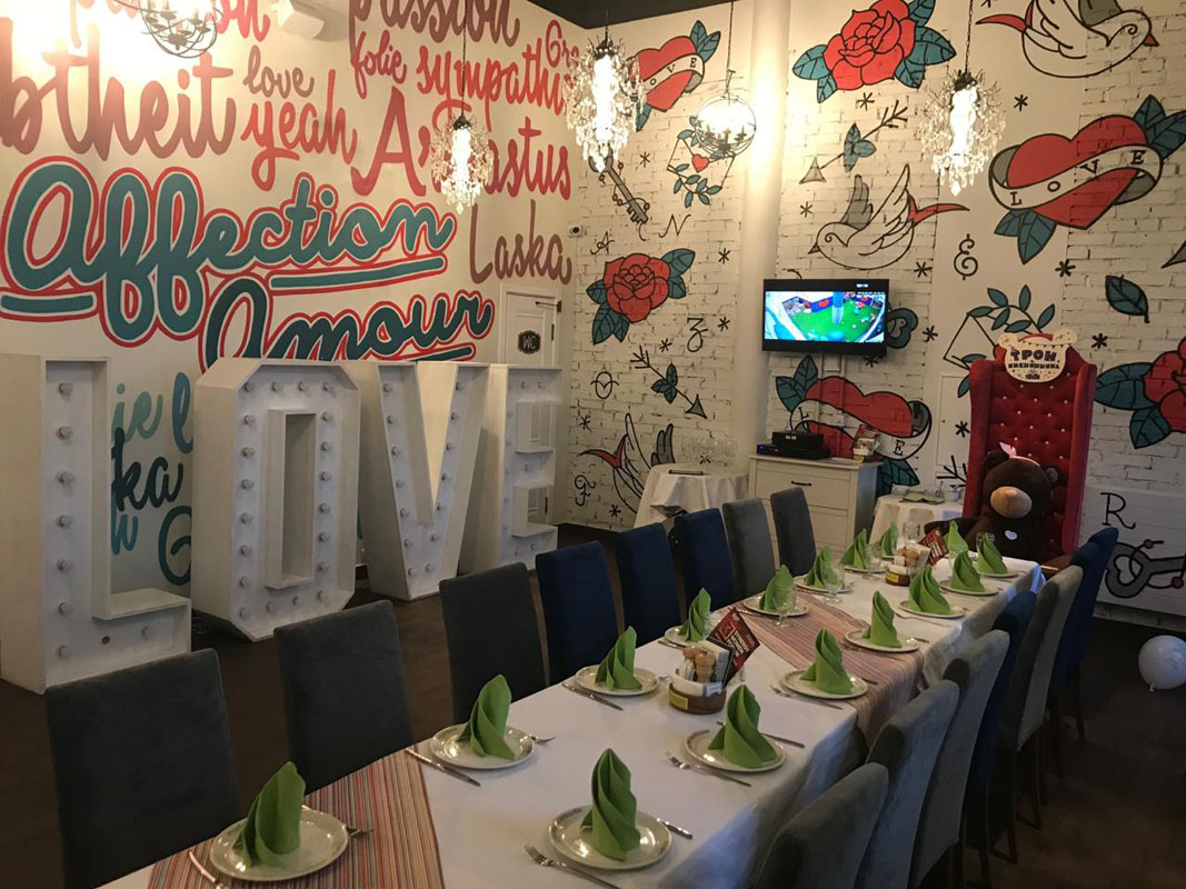 Зал Про любовь — Семейное кафе АндерСон парк Царицыно
