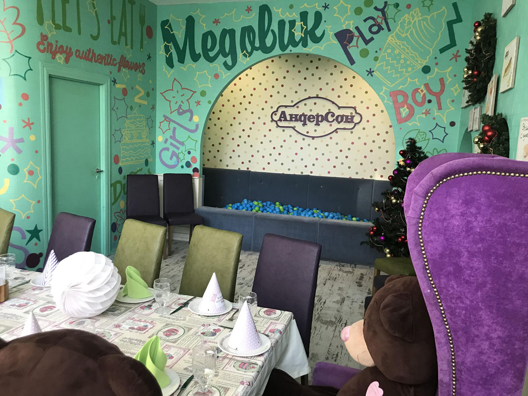 Зал Вуппи — Семейное кафе АндерСон Сокол