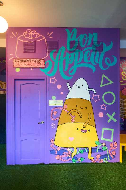 Зал Вуппи — фото 13