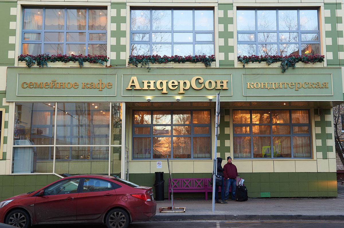 Зал Вуппи — фото 15