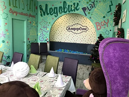 Зал Вуппи — Семейное кафе АндерСон Сокол