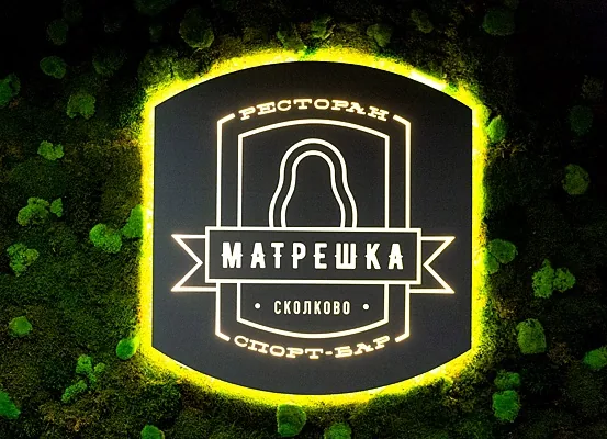 Матрёшка, Основной зал — фото