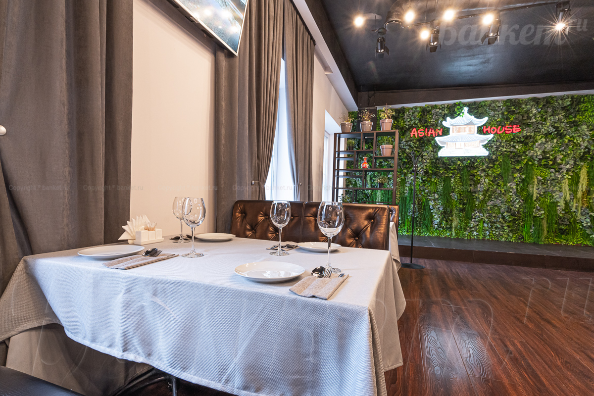 Asian House — Asian House / Азиан Хаус