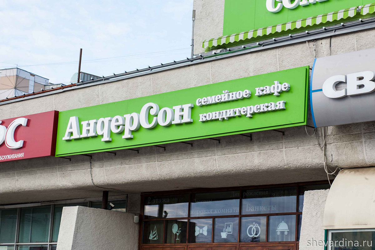 Большой зал Пэчворк Большой зал Пэчворк — фото 9