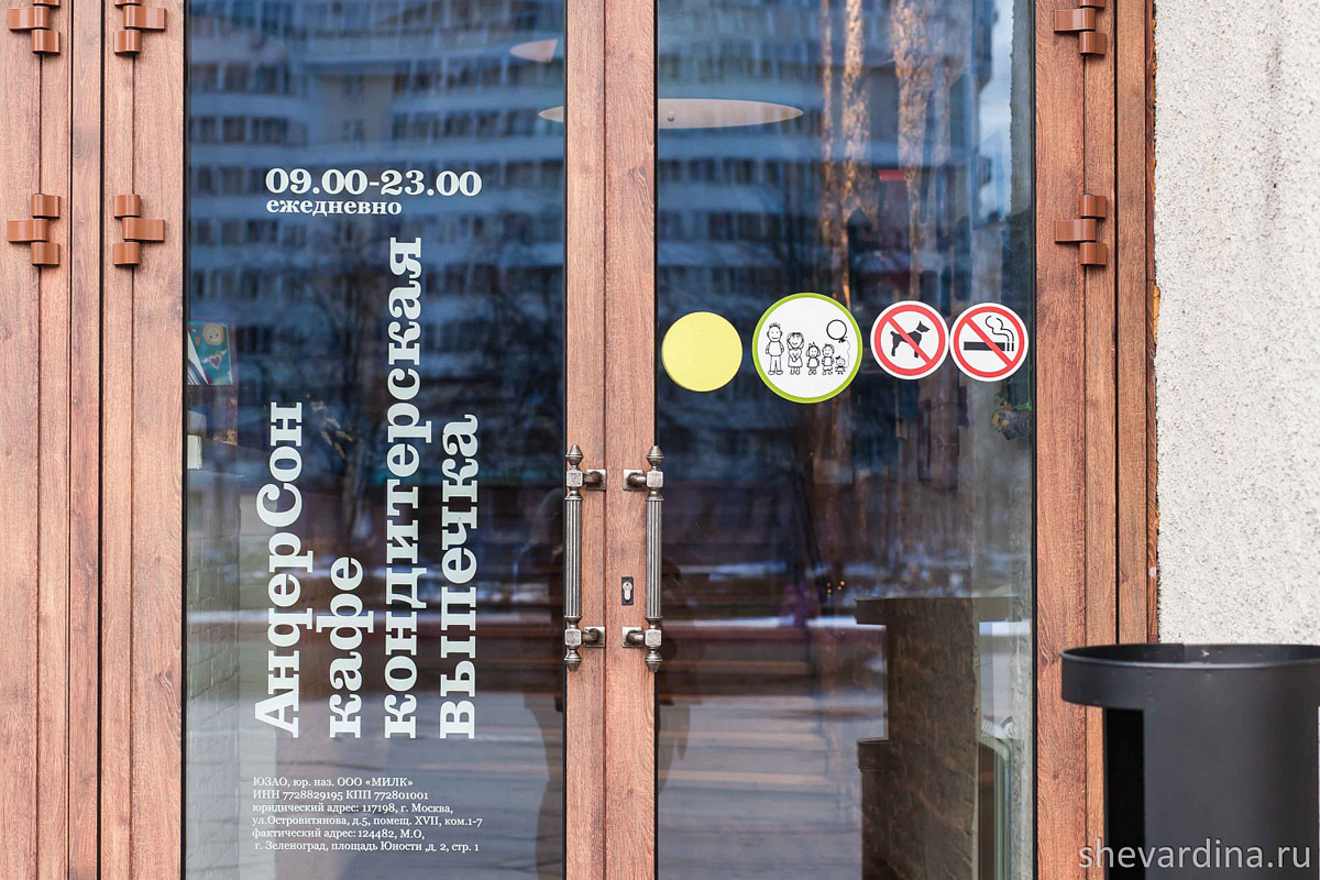 Большой зал Пэчворк Большой зал Пэчворк — фото 12