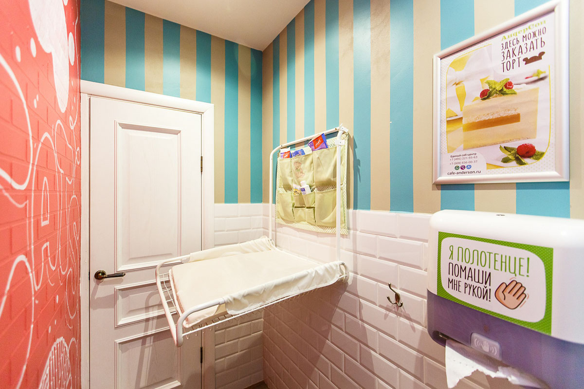 Зал 2 — Семейное кафе АндерСон Медведково