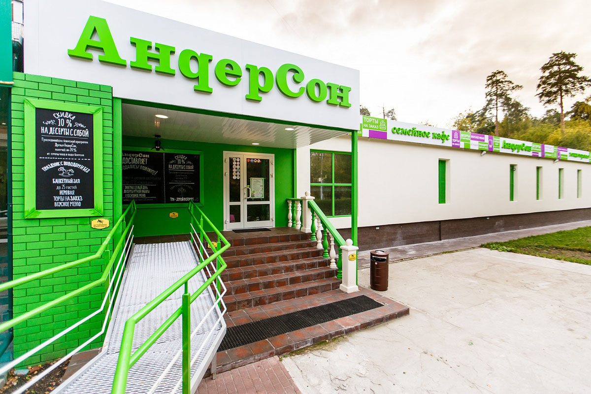 Зал 2 — фото 6