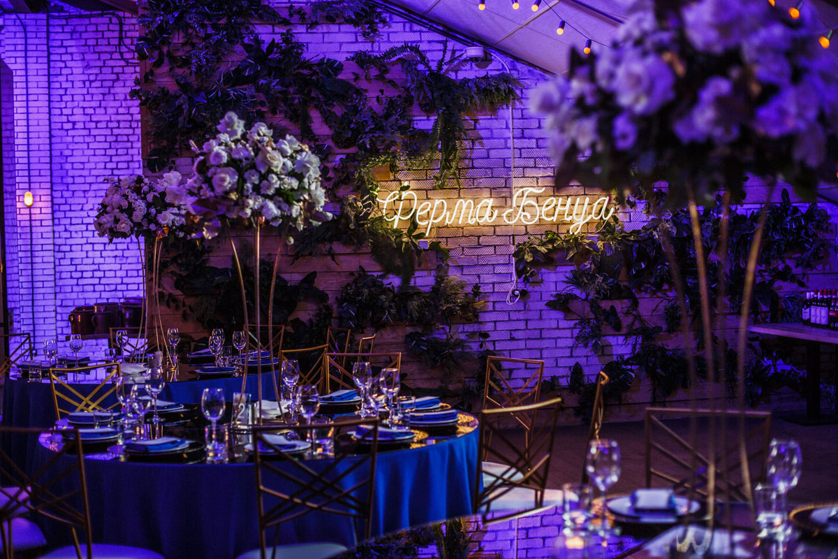 Зал — Event-пространство Ферма Бенуа