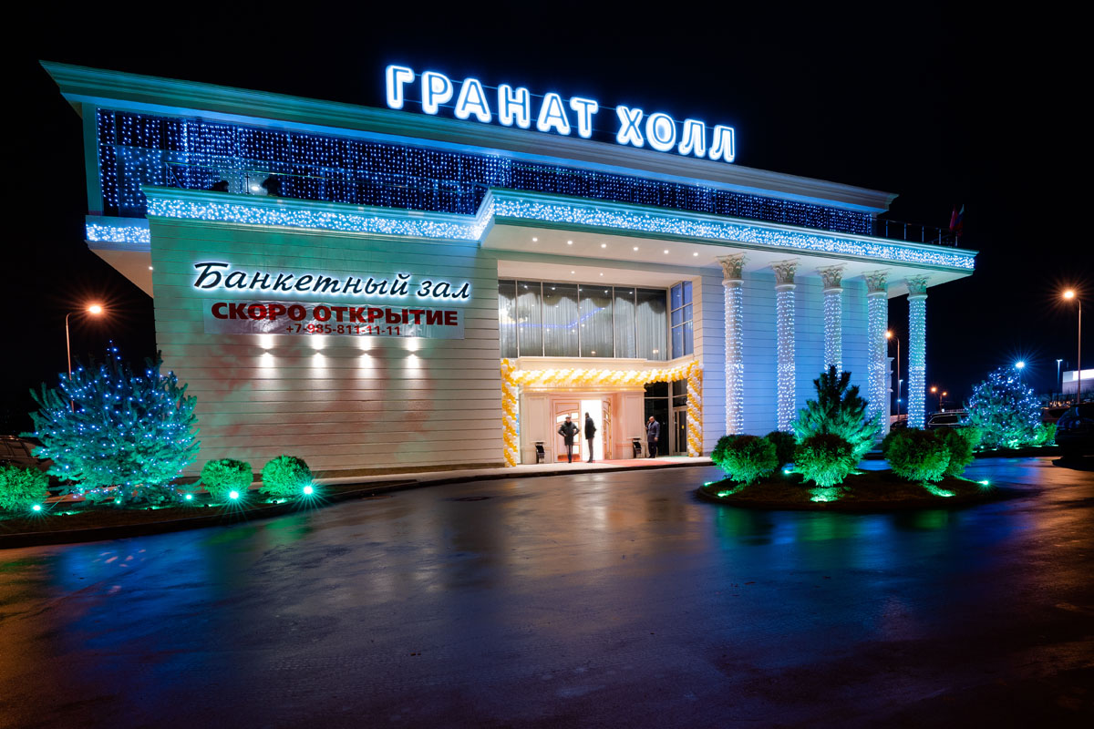 Большой зал — фото 74