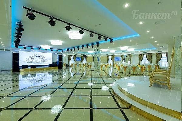 Большой зал — Гранат Hall, Москва