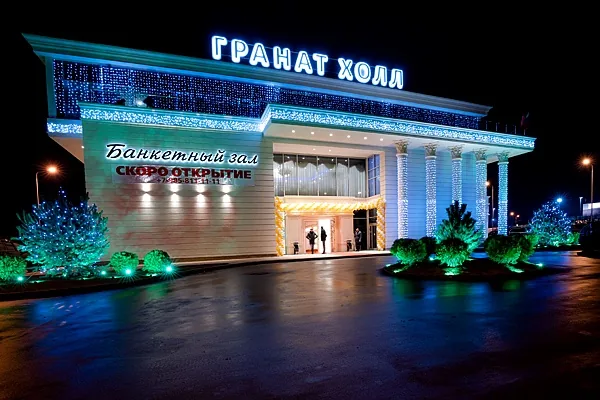 Большой зал — Гранат Hall, Москва
