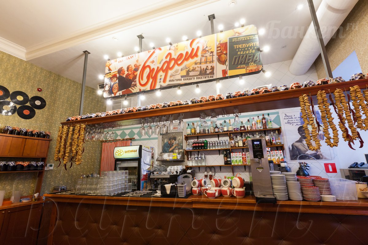 1-й этаж — Вареничная № 1