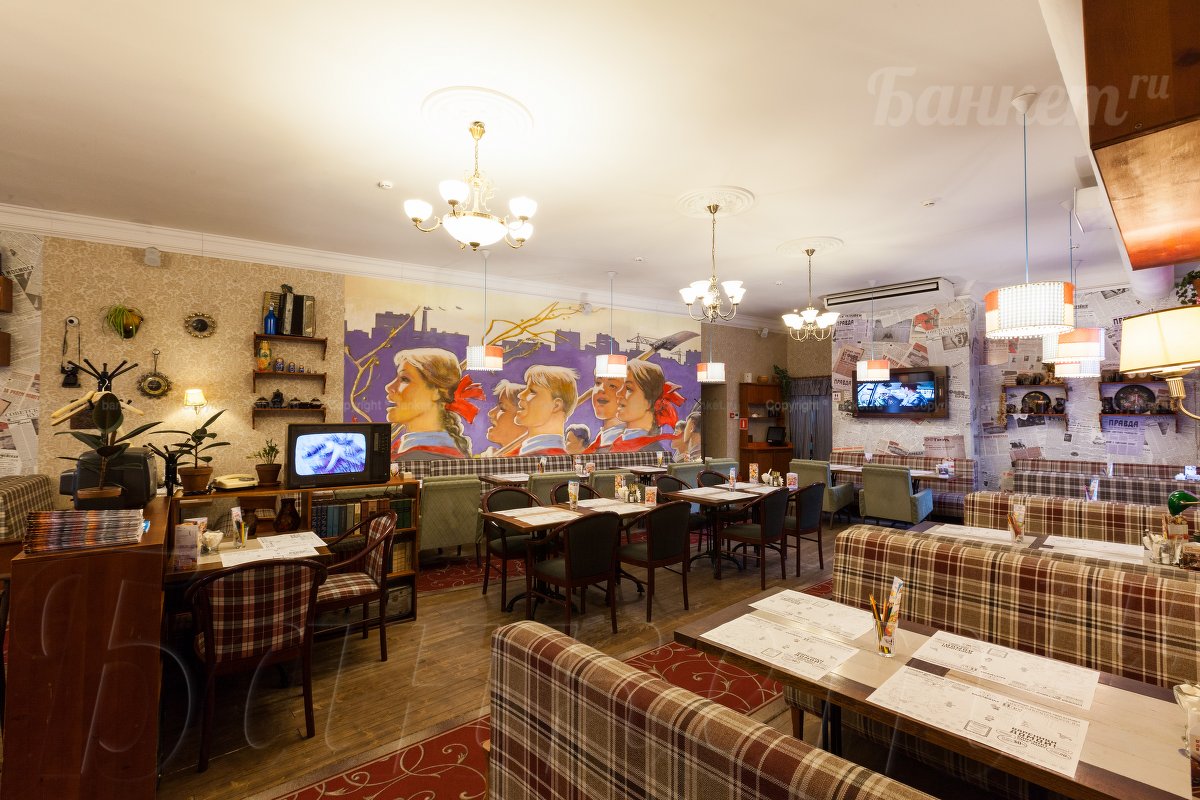 2-й этаж — Вареничная № 1