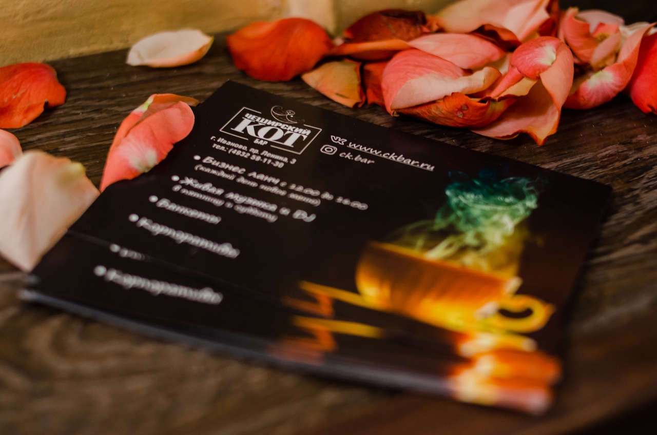 Основной зал — Бар Чеширский кот