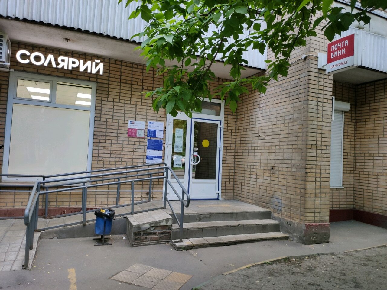 блинОК — банкетный зал блинОК