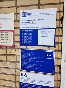 блинОК — блинОК