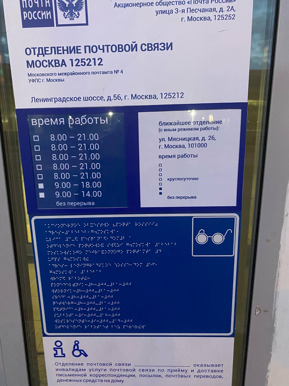 рубиком — рубиком