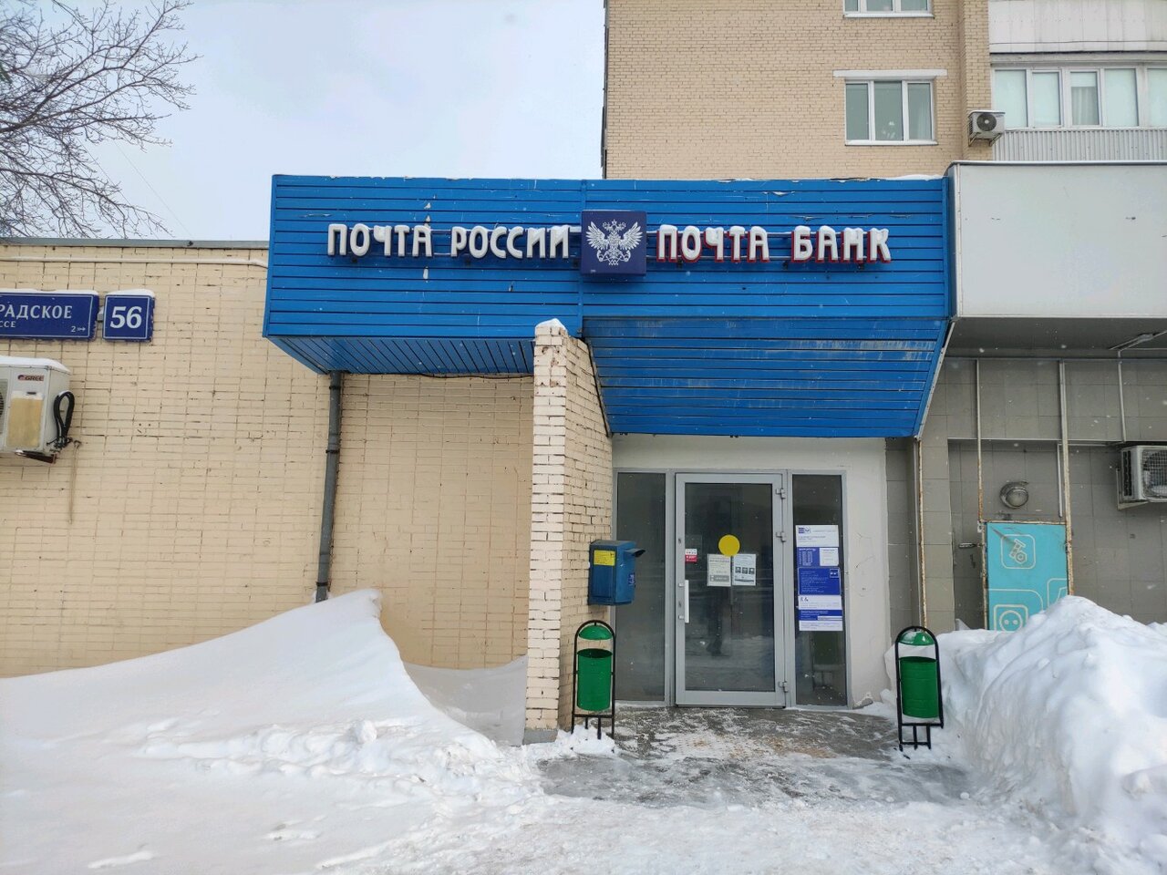 рубиком — рубиком