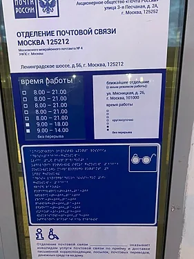 рубиком — рубиком