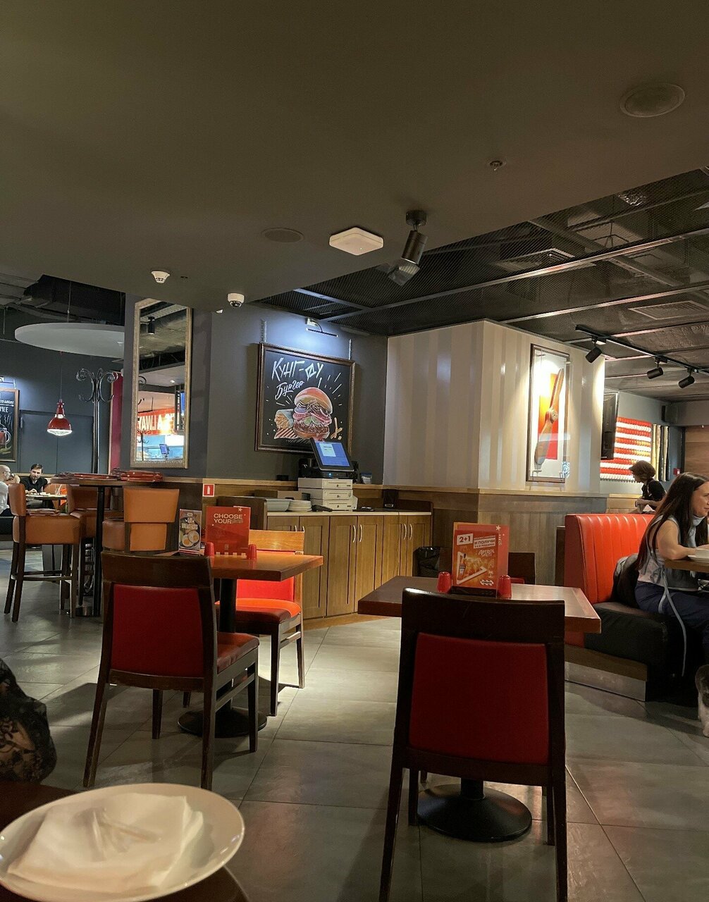 Зал — TGI Fridays