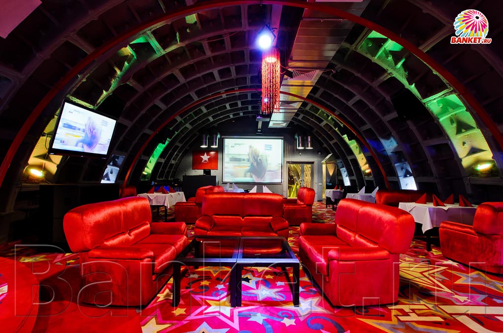 Красный зал — Ресторан Бункер 42