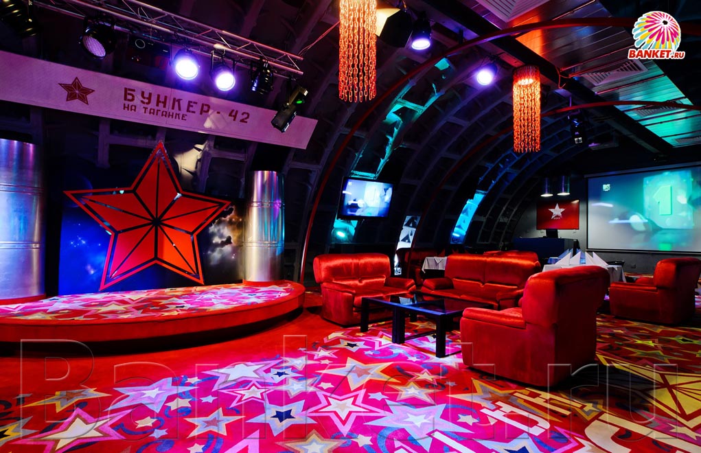 Красный зал Красный зал — фото 5