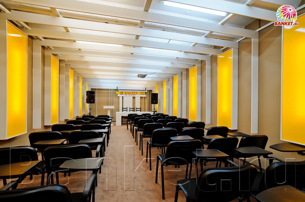 Конференц залы Конференц залы — фото 4