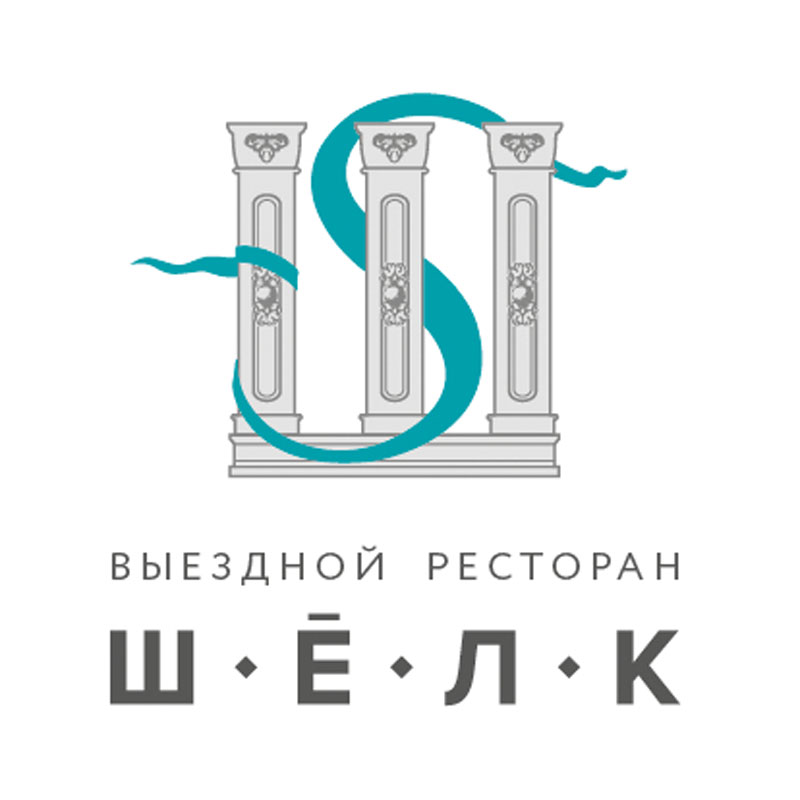 Выездной ресторан ШЕЛК — фото 9