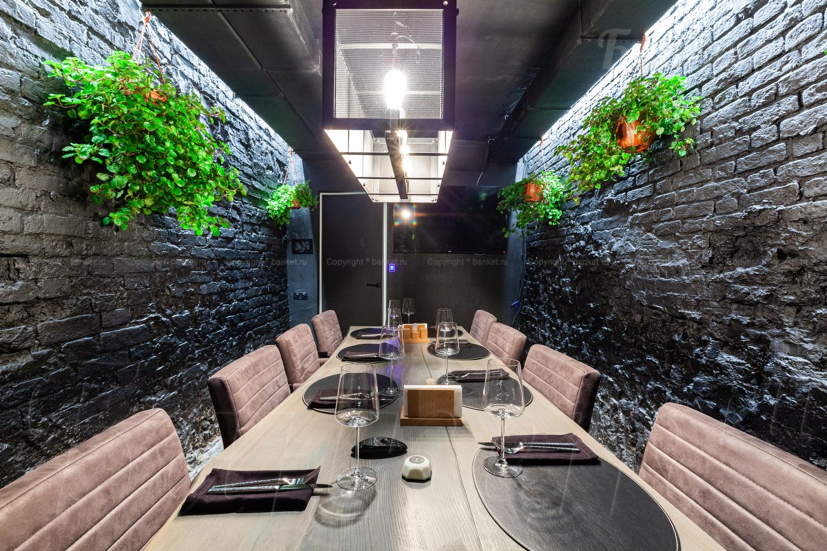 VIP зал — Blanco bar