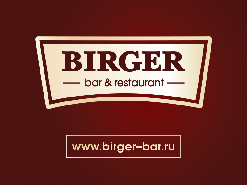 Банкетный зал — фото 13